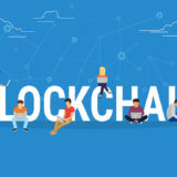 ブロックチェーン