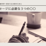 売れる脳科学