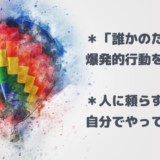 印度カリー子
