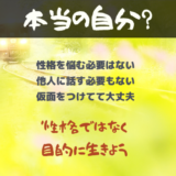 ハーバードの心理学講義