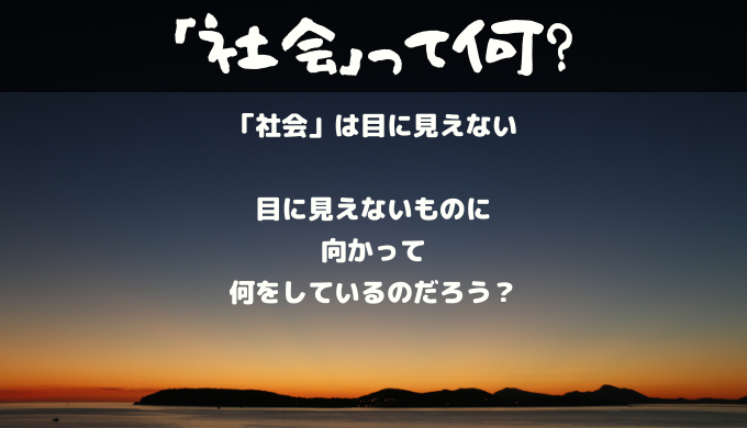 哲学入門