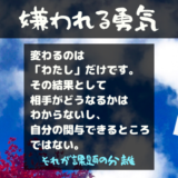課題の分離