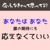 ゲシュタルトの祈り