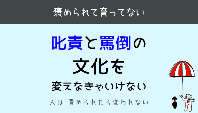 ポジティブ・フィードバック