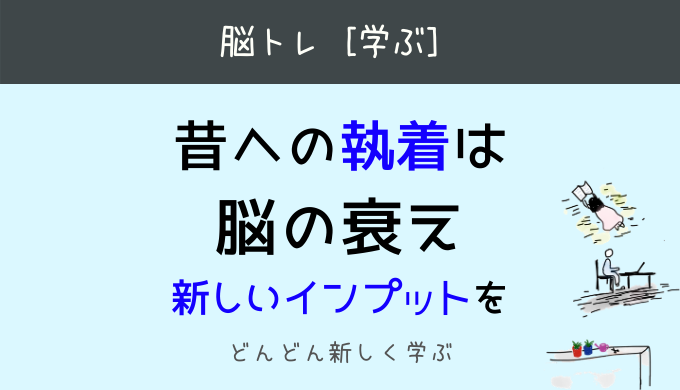 人生を変える集中力