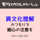 ゼロ秒思考