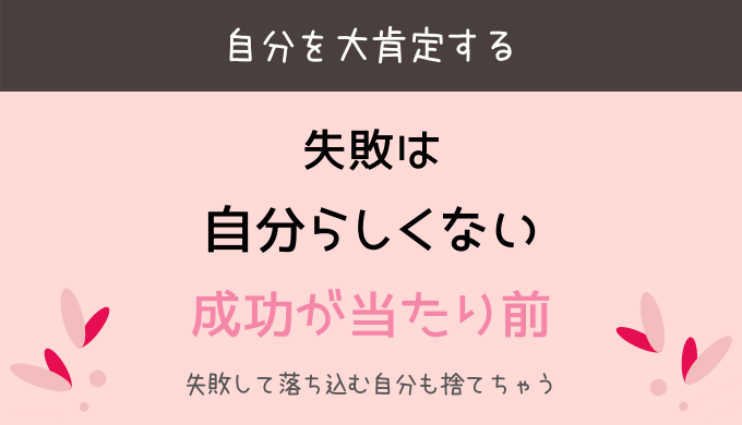 頭のゴミを捨てれば脳は一瞬で目覚める