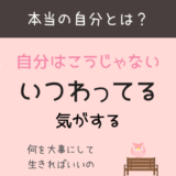 ハーバード大学の心理学講義