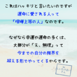 しいたけ占い