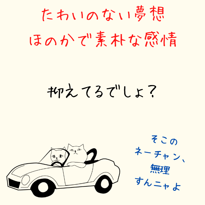 エマソン