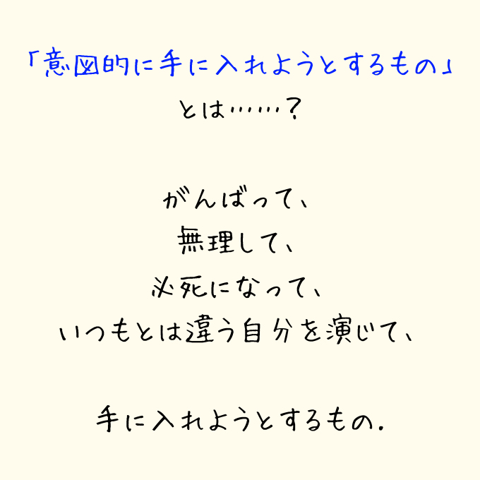 エマソン