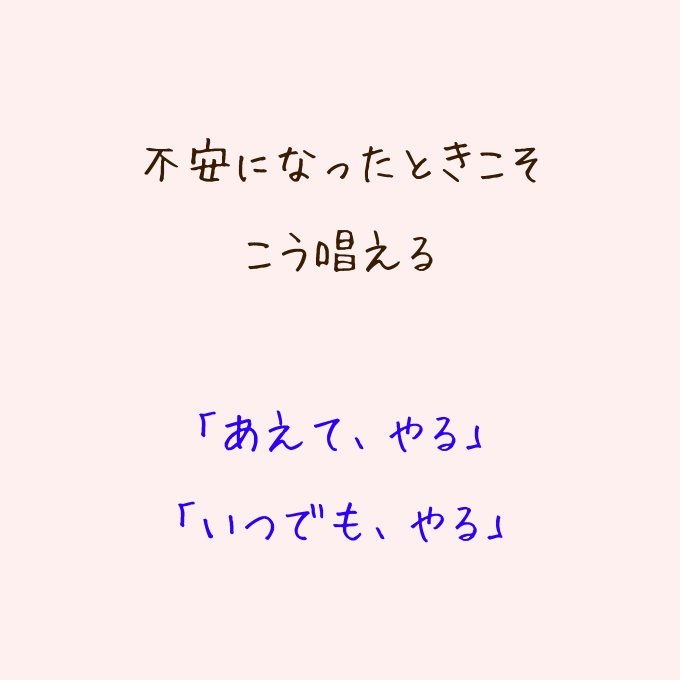 自信