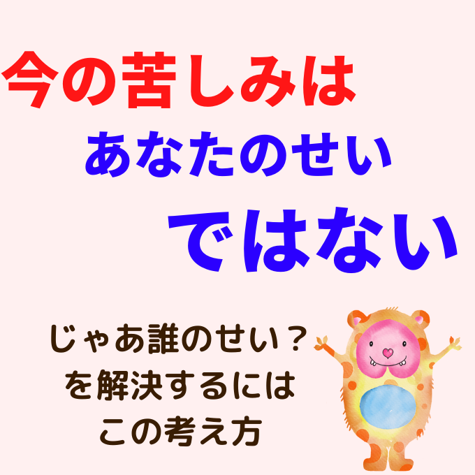 千野帽子