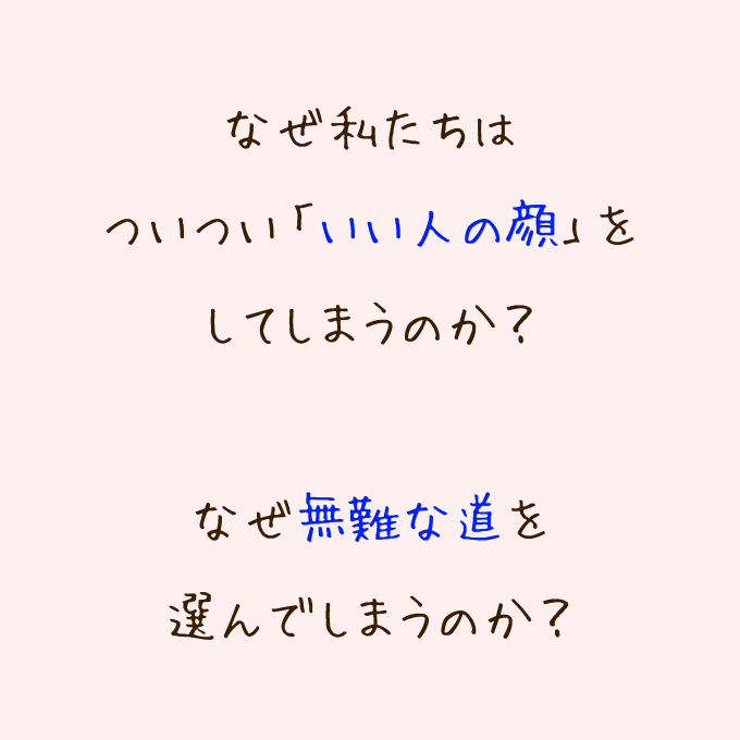 アイデア大全